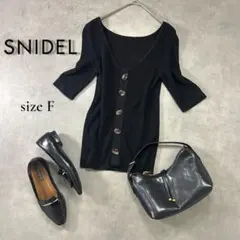 SNIDEL 変形ボタン 五分袖リブニット 黒 F S相当 細身