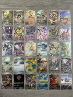 ポケモンカード AR まとめ売り　被りなし30枚