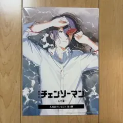 映画 劇場版 チェンソーマン レゼ篇 入場者特典 第4弾　レゼ