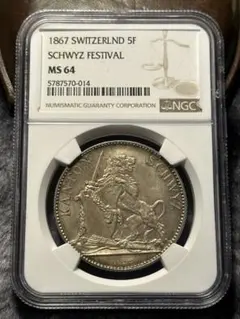 ゴッドレスフローリン銀貨 PCGS AU53 ヴィクトリア女王 1849年 - メルカリ