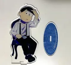 おそ松さん カラ松 オシアド BIGアクリルスタンド