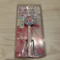 【限定色】ヒロインメイク プライムリキッドアイライナー リッチジュエル09