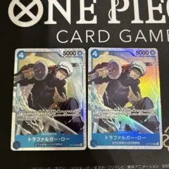 トラファルガー・ロー SR ST17-002