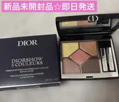 【新品未使用品】DIOR DIORSHOW アイシャドウパレット 333