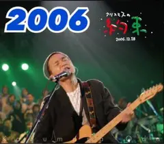 小田和正/クリスマスの約束2006 Blu-ray