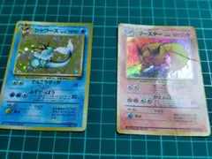 【ポケモンカード旧裏】ブースター&シャワーズ