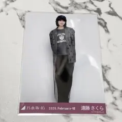 乃木坂　生写真　遠藤さくら　オーバージャケット+キャップ　ヒキ