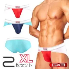GX3 SUPER POP アスレティックブリーフパンツ XLサイズ 2枚セット