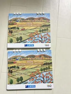 Item thumbnail for item de73a98d-c700-46a9-88ef-97a460d17ee9