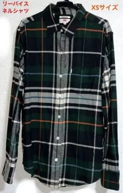 Levi's リーバイス チェック 長袖 シャツ XS グリーン レディース 服