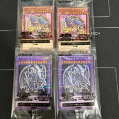 ハイチュウ 遊戯王 ブラックマジシャンガール ブルーアイズ 各2枚 計4枚未開封