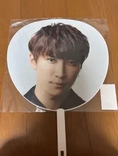 渡辺翔太 Mania うちわ