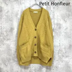 【Petit Honfleur】ケーブルニット長袖カーディガン 黄土色 黄色系のサムネイル