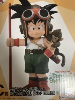一番くじ ドラゴンボール 孫悟空少年期編 フィギュアまとめ売り 一番くじ ドラゴンボール ASSEMBLE COLLECTION ～孫悟空少年期編