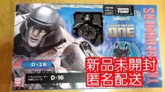 トランスフォーマー AMKシリーズ D-16のサムネイル