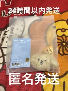 SEVENTEEN ドギョム スローガン カプホ ぬいぐるみ まとめ売り 2026年最新】seventeen ぬいぐるみ ドギョムの人気アイテム - メルカリ