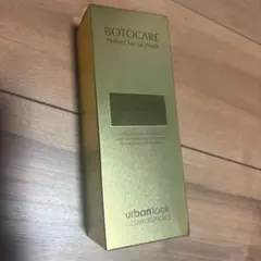 2026年最新】botocareの人気アイテム - メルカリ