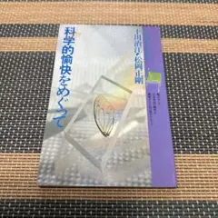 Item thumbnail for item 3a948079-97b0-4d70-86e8-a9d36fc83dbb