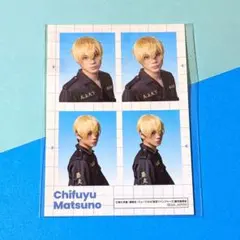 ミュージカル 東京リベンジャーズ セガ ラッキーくじ F賞 リベミュ