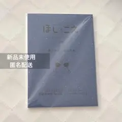 2026年最新】櫻井孝宏 サインの人気アイテム - メルカリ