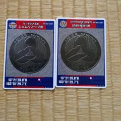 Item thumbnail for item 32338679-cbc6-48d5-bc13-773569252c1d