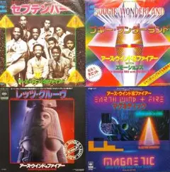 アース・ウィンド・アンド・ファイアー　EPレコードセット　EW&F