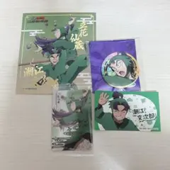 忍たま乱太郎 6年い組 立花仙蔵 潮江文次郎 セット