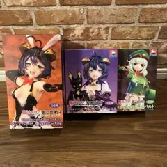 魔法少女にあこがれて マジアベーゼ レオパルト フィギュア3体セット