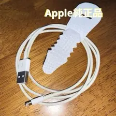 純正 Lightning USB 充電コード