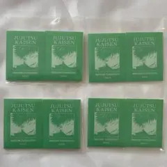 呪術廻戦 ベローズステッカーセット 伏黒恵