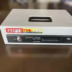 金庫