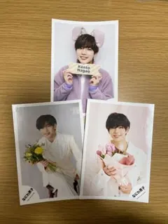 なにわ男子　長尾謙杜 公式写真3枚セット