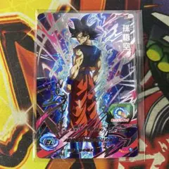 Item thumbnail for item 240ac6a8-00b3-4a96-be77-773c29afb64e