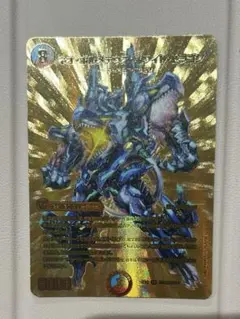 2026年最新】封印魔破・聖龍石の人気アイテム - メルカリ