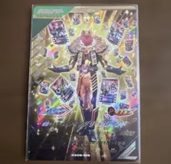 ガンバレジェンズ　レジェンダリーレジェンド