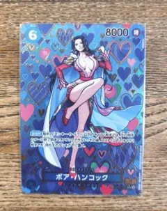 2026年最新】ボア・ハンコック SP 新たなる皇帝の人気アイテム - メルカリ