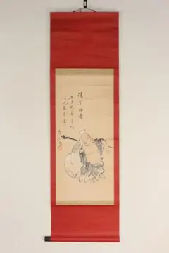 御襖紙見本集 昭和6年頃 - メルカリ
