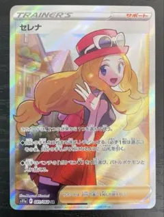 sr ポケモンカードゲーム