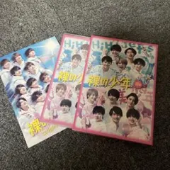 裸の少年DVD 美少年 HiHi Jet