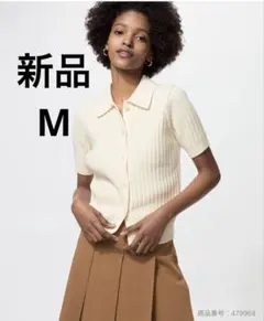 UNIQLO リブポロカーディガン