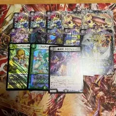 デュエルマスターズ 引退品 まとめ売り - メルカリ