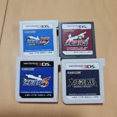 逆転裁判123・4・5・大逆転裁判 4本セット