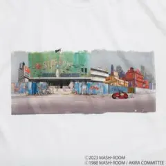 AKIRA セル画展 オリジナルTシャツ (ボーリング場)