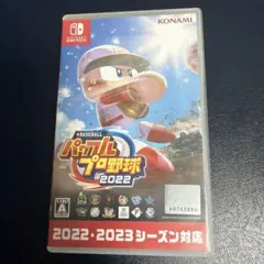 eBASEBALL パワフルプロ野球2022