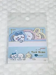 ちいかわ ふせん