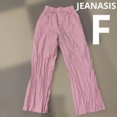 【ジーナシス】ピンク ストライプ カジュアルパンツ F