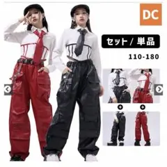 キッズ　ダンス　衣装 130 黒