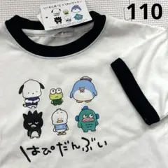 サンリオ　にしむらゆうじ　はぴだんぶい　Tシャツ　半袖　トップス　半袖Tシャツ