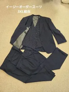 コウちゃんです様 リクエスト 2点 まとめ商品