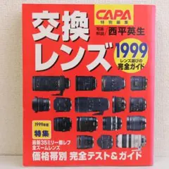 Item thumbnail for item 52b3335d-2aa5-489f-9231-0a53b90ec9a5